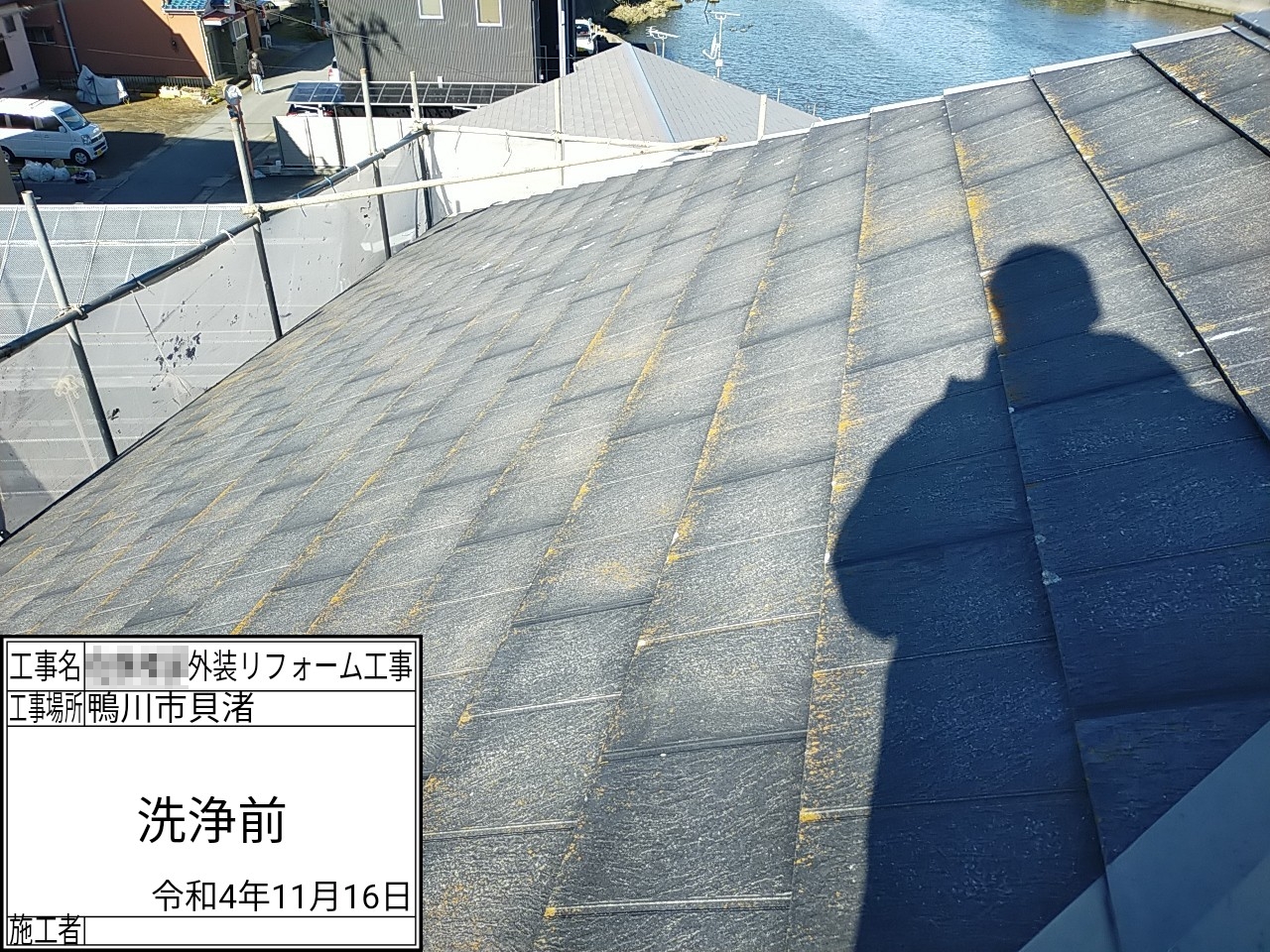 千葉県鴨川市貝渚にて屋根・外壁塗装 施工前2
